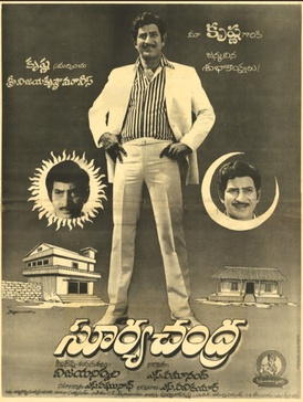 Surya Chandra