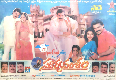 Suryavamsam