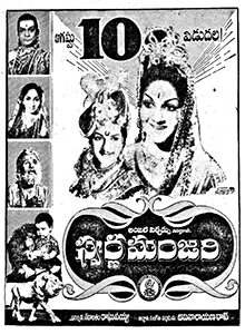 Swarna Manjari