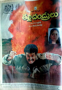 Talli Tandrulu