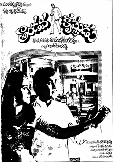 Tandava Krishnudu