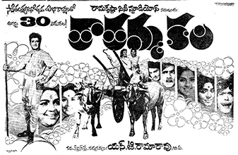 Tatamma Kala