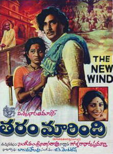 Tharam Marindi