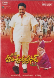 Tiger Harischandra Prasad