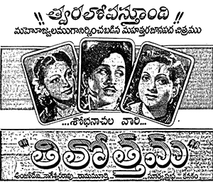 Tilottama