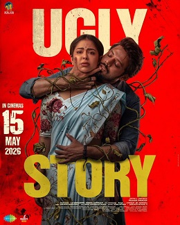 Ugly Story