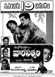 Vaarasatwam