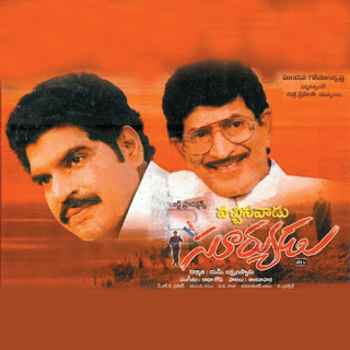 Vachina Vaadu Suryudu