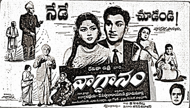 Vagdanam