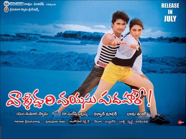 Valliddari Vayasu Padahare