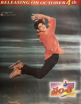 Vamsi