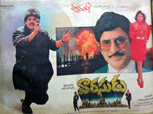 Varasudu