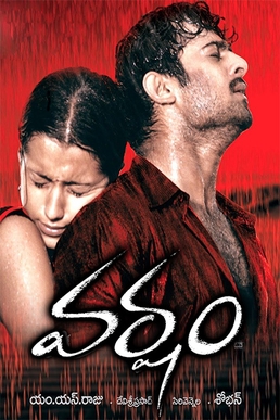 Varsham
