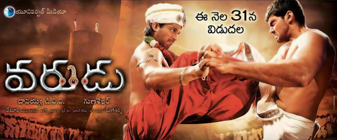 Varudu