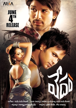 Vedam