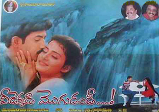 Veedekkadi Mogudandi?