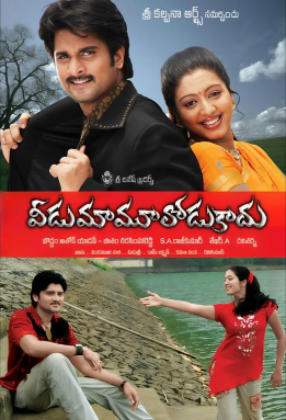 Veedu Mamoolodu Kadu