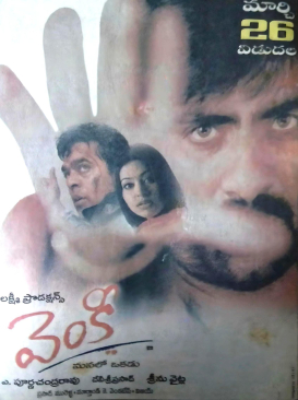 Venky
