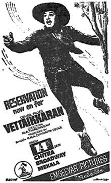 Vetagadi Vijayam (Tamil Dubbed)