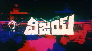 Vijay