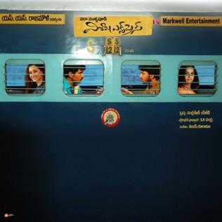 Vishaka Express