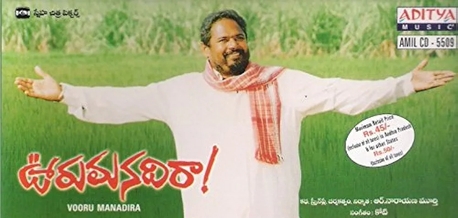 Vooru Manadiraa