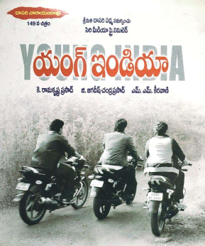 Young India