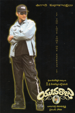 Yuvaraju