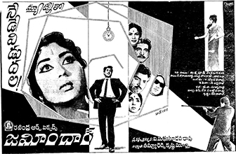 Zamindar